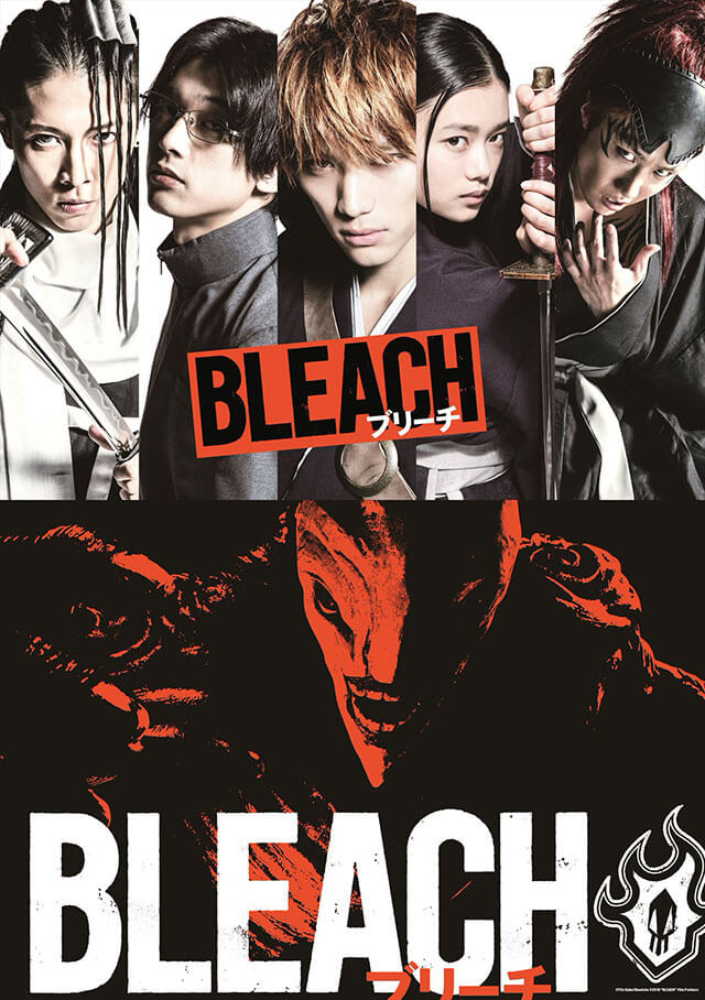 Bleach Live-action Pôster GQCA