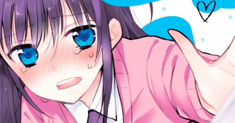 Domestic Girlfriend anuncia adaptação anime – PróximoNível
