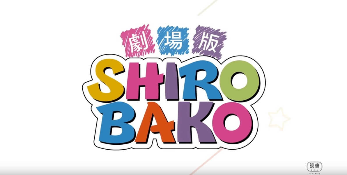 ShiroBako