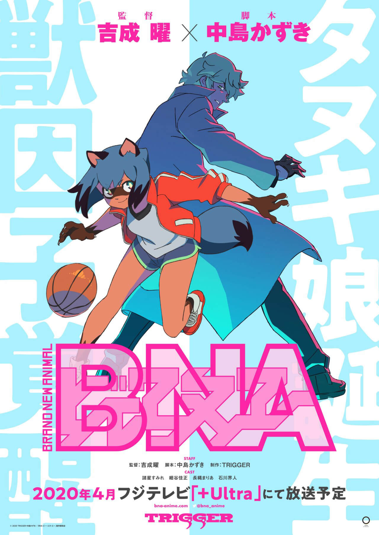 BNA – Brand New Animal