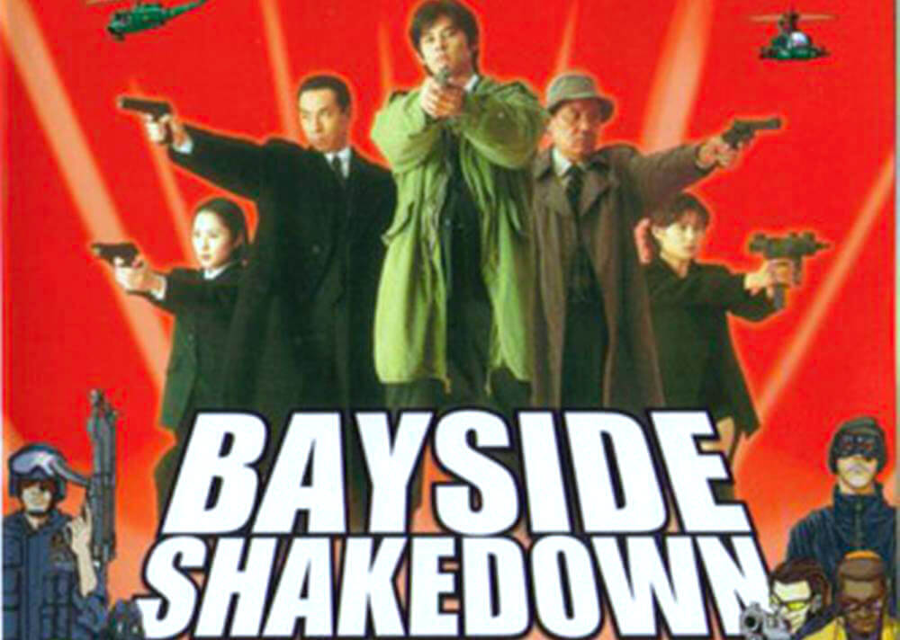 Bayside Shakedown