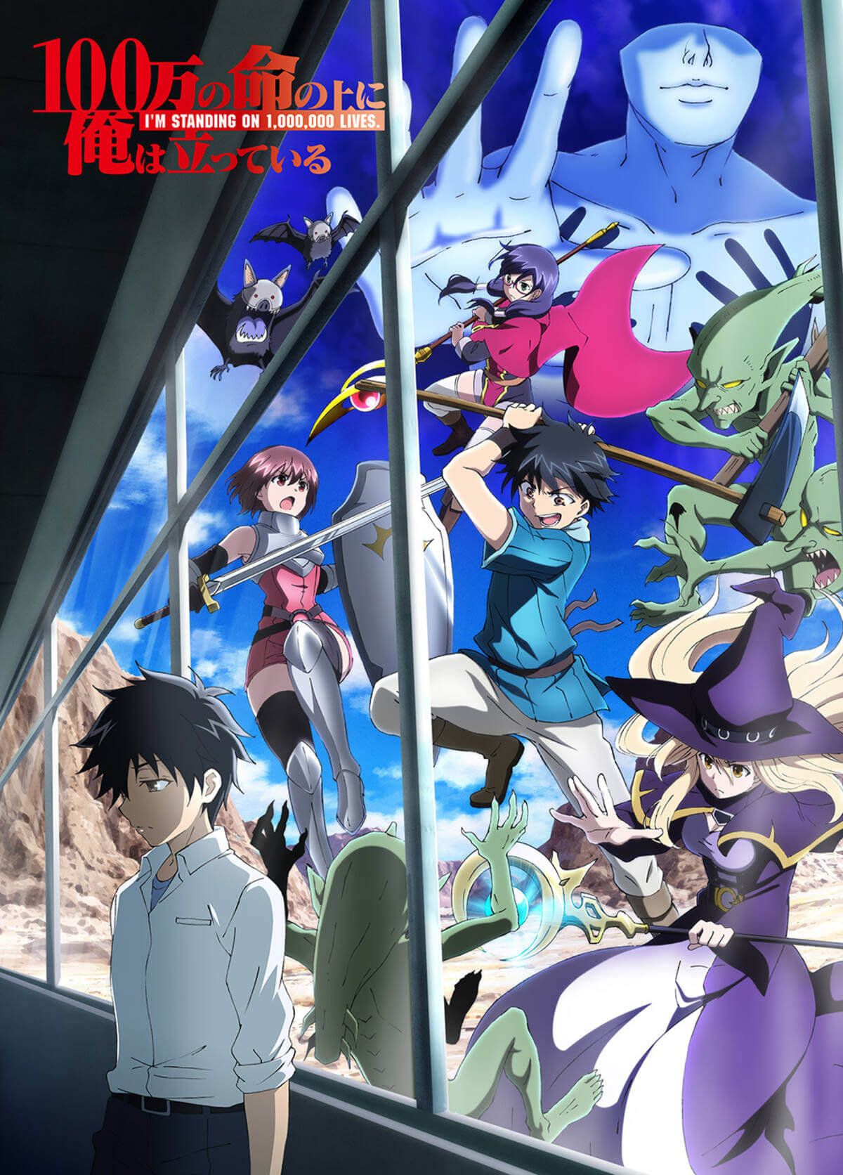 Guia de Animes de Outubro/Outono de 2020