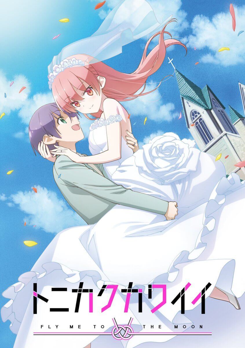 Dublador de Fruits Basket anuncia seu casamento - Olá Nerd - Animes