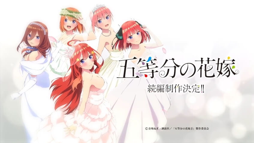 Gotoubun no Hanayome – Anime de comédia romântica terá sequência - Manga  Livre RS