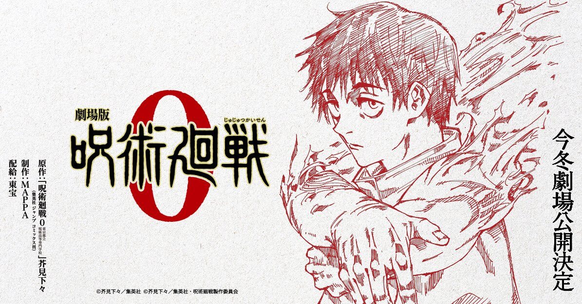 86: Eighty-Six – Anime de ficção científica ganha 3° trailer - Manga Livre  RS