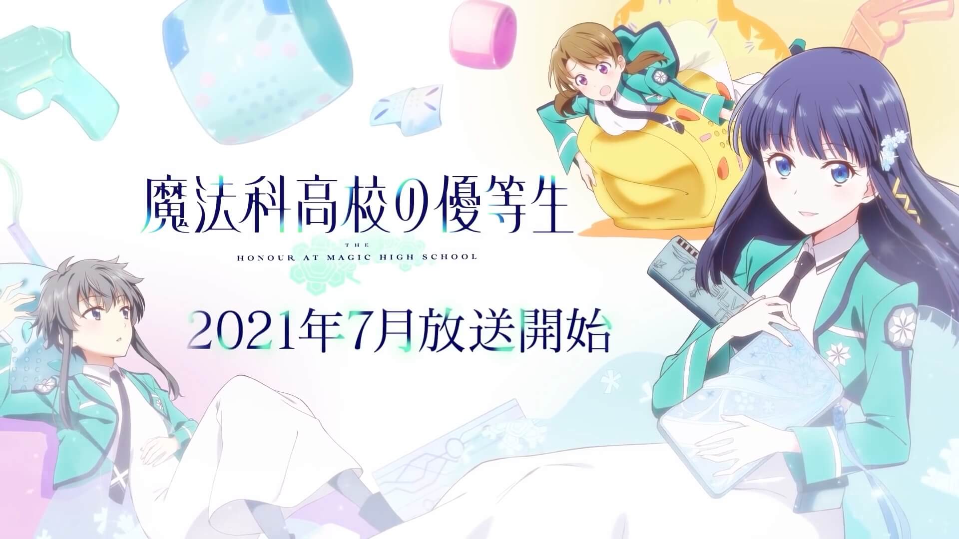 Mahouka Koukou no Yuutousei – Nova imagem promocional do anime - Manga Livre  RS