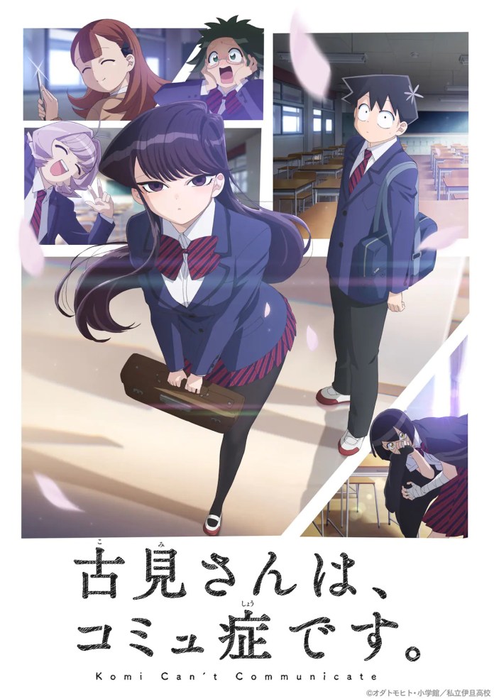 Komi Can’t Communicate - Anime de comédia escolar ganha novo trailer e estreia mundial na Netflix