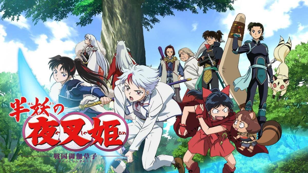  Crunchyroll estreia YashaHime, anime spin-off de  InuYasha
