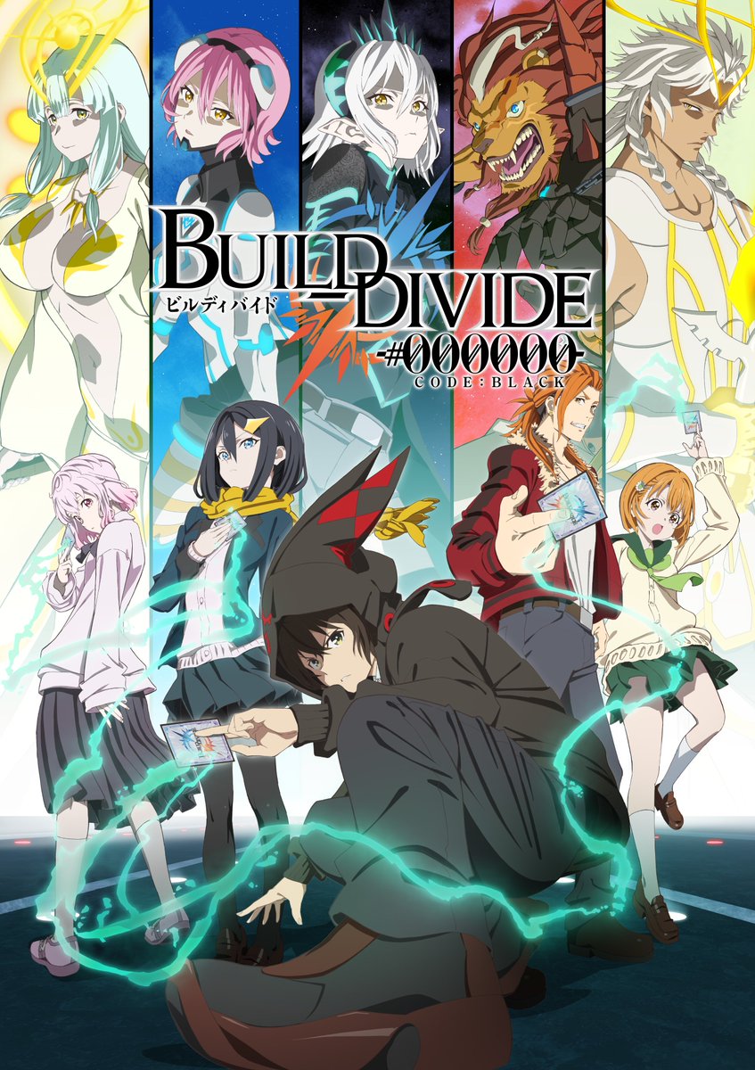 Build Divide: Code Black - Anime sobre jogo de cartas ganha novo trailer