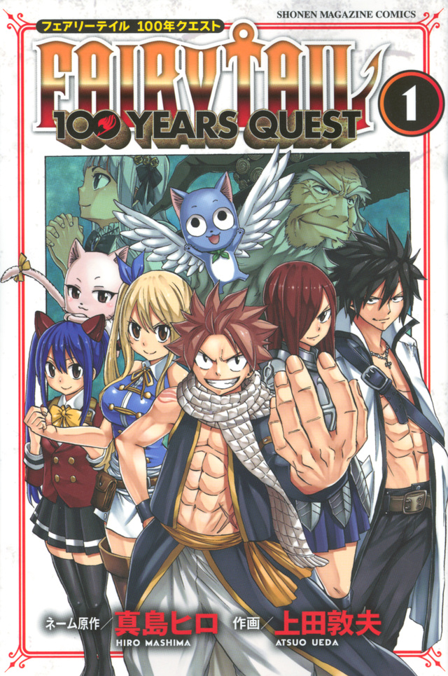 Fairy Tail: 100 Years Quest - Mangá sequela de Fairy Tail terá anime
