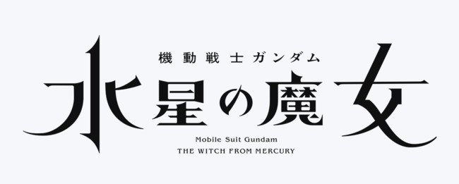 Mobile Suit Gundam - Estúdio Sunrise anuncia três novos projetos para 2022