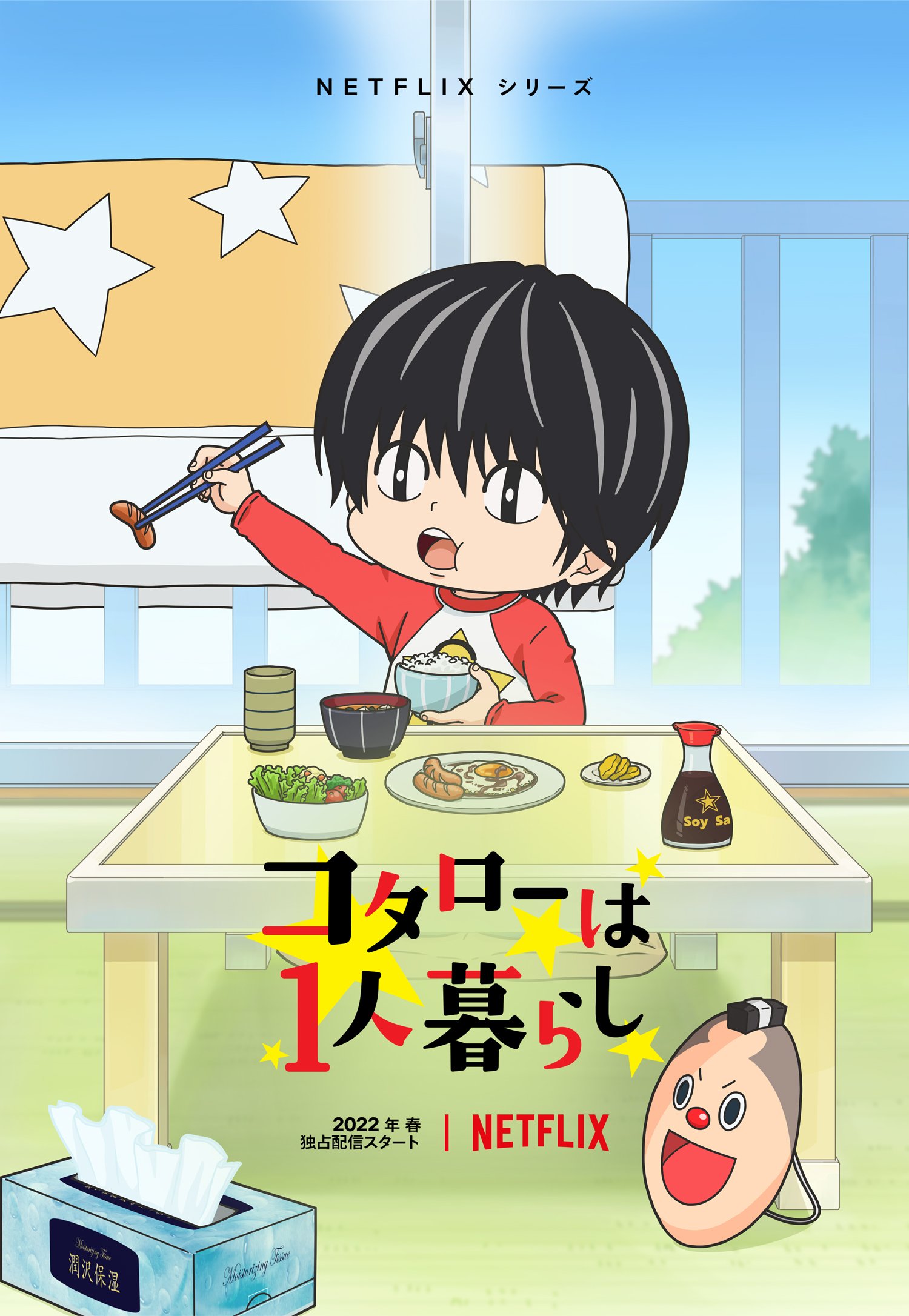 Kotaro wa Hitori Gurashi - Mangá sobre um garoto de 4 anos que mora sozinho terá anime na Netflix