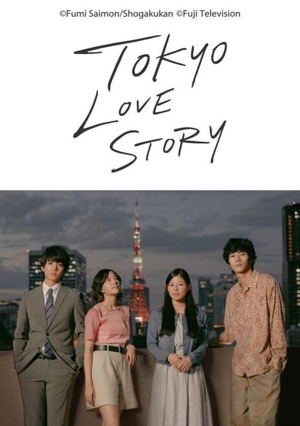  Tokyo Love Story de Fumi Saimon
