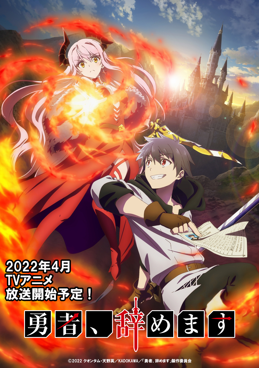 I'm Quitting Heroing - Light novel de fantasia tem anime anunciado para abril de 2022
