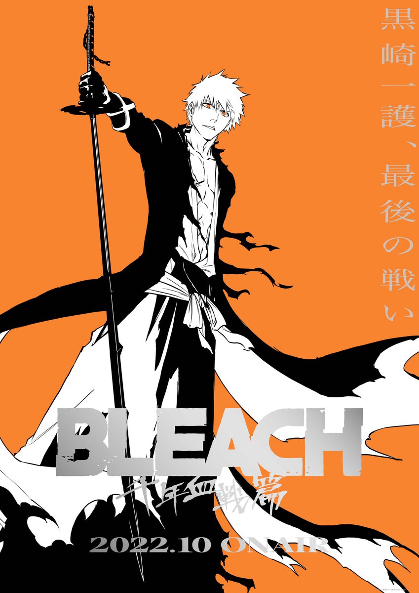 Bleach - Novo anime ganha 1° trailer e pôster