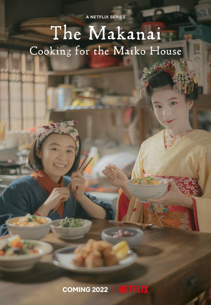 Makanai: Cooking for the Maiko House