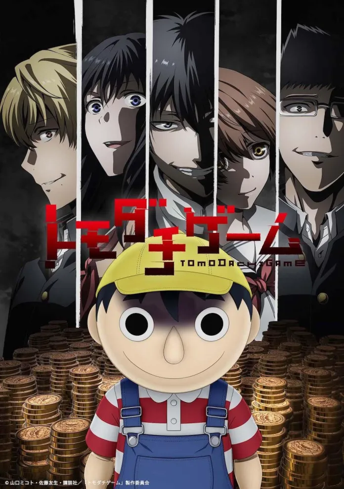 Tomodachi Game - Nova imagem promocional e data de estreia do anime
