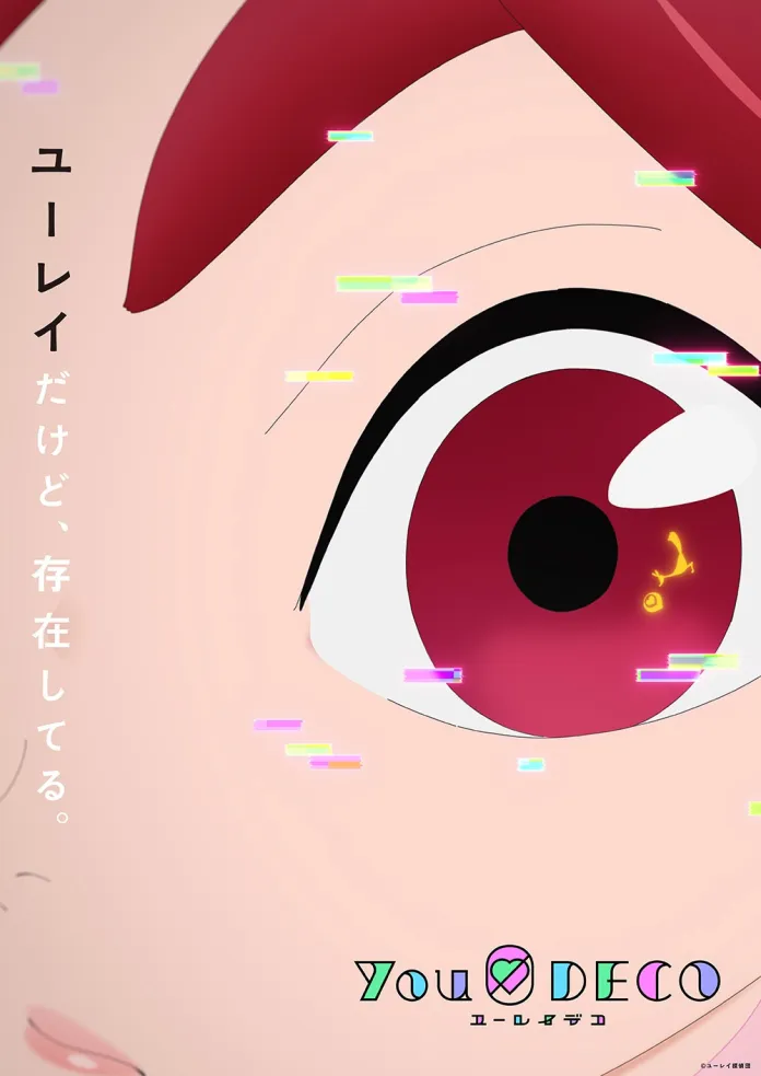Yurei Deco - Trailer do anime original do estúdio Science SARU