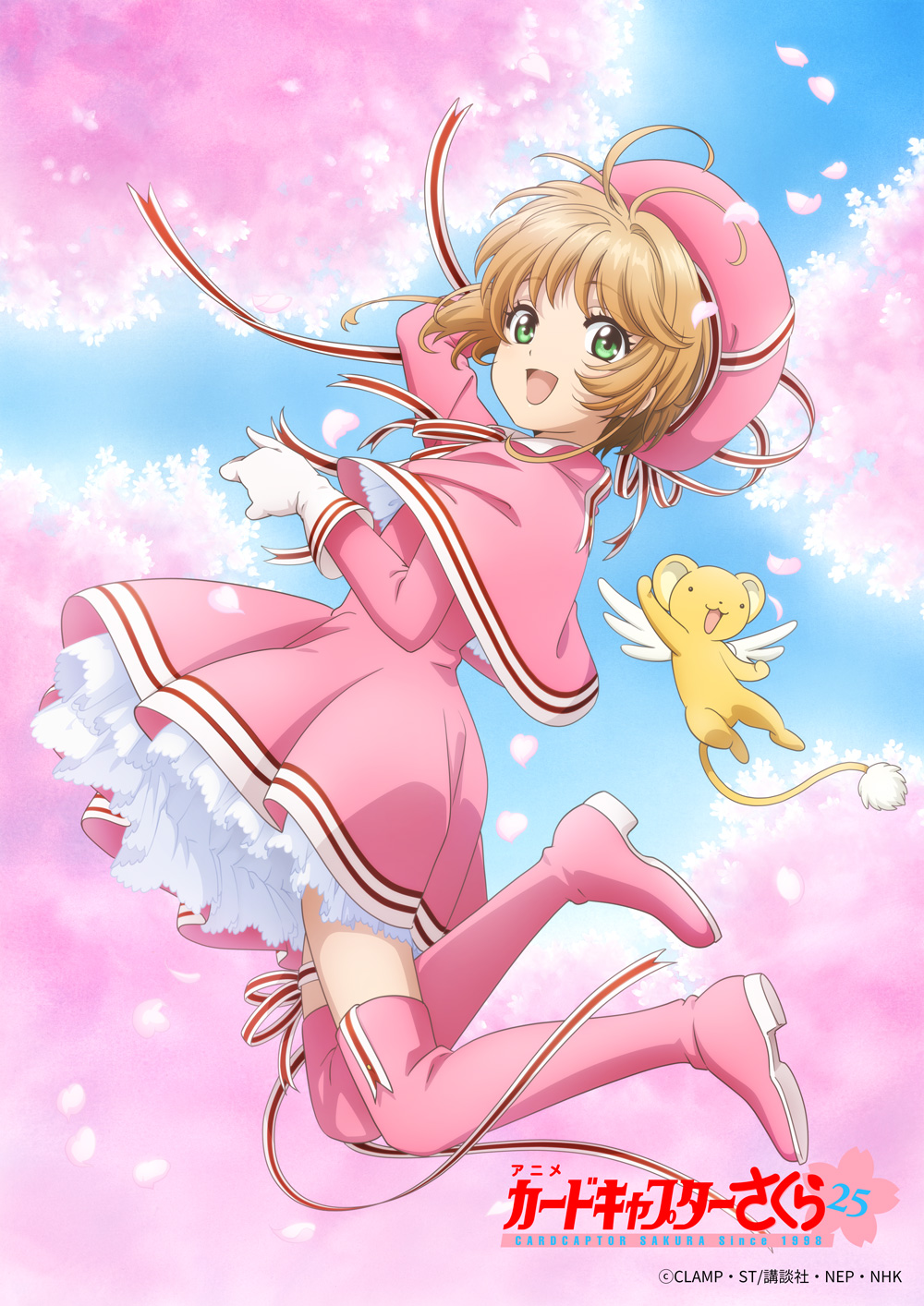 Recrutamento Sakura Animes 2.0 - Sakura Animes