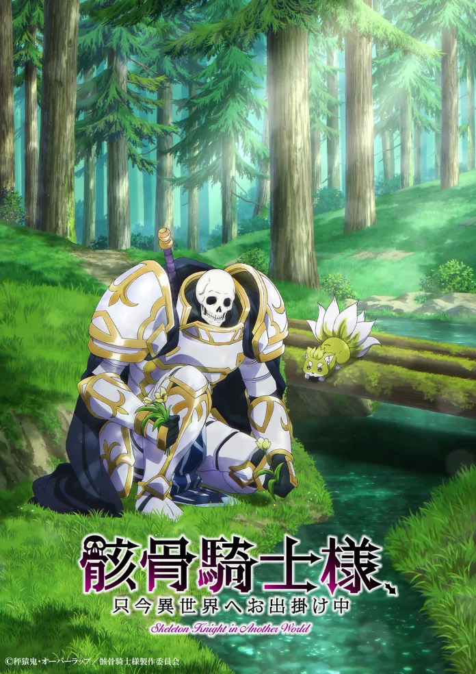 Skeleton Knight in Another World O Cavaleiro errante se propõe