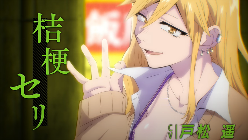 Kimi wa Houkago Insomnia – Novo trailer e imagem promocional do anime - Manga  Livre RS