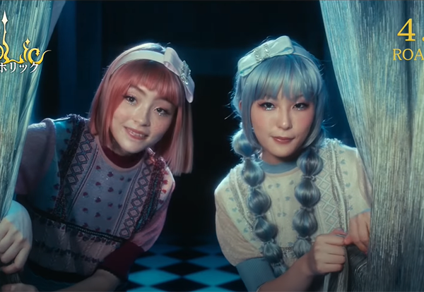 Suzume no Tojimari, novo filme do diretor de Your Name, ganha primeiro  teaser - NerdBunker