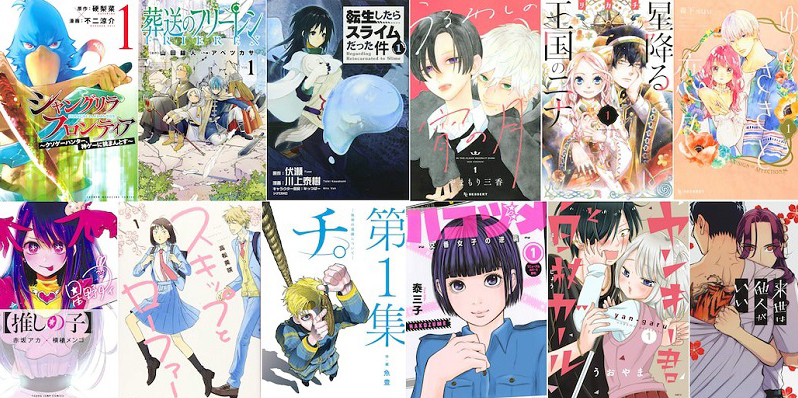 Kodansha Manga Awards