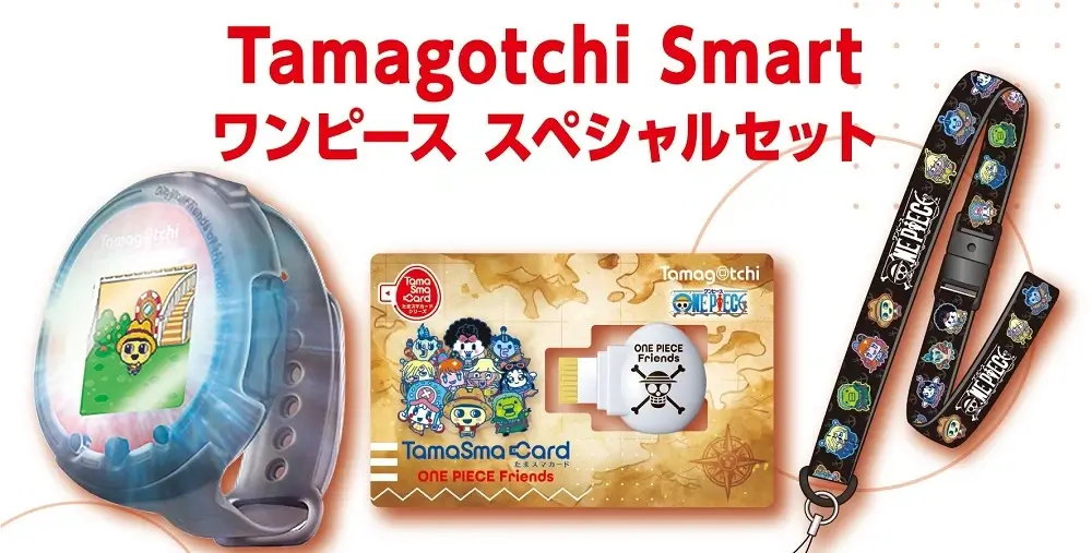 Tamagotchi Smart One Piece Special Set, que inclui a unidade Tamagotchi Smart, conteúdo One Piece Friends.