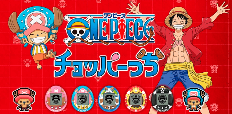 A Bandai anunciou o lançamento do bichinho virtual, Tamagotchi, em colaboração com One Piece, para comemorar os 25 anos da franquia.