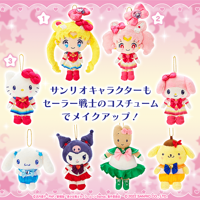 Sailor Moon Eternal x Sanrio Characters GQCA 