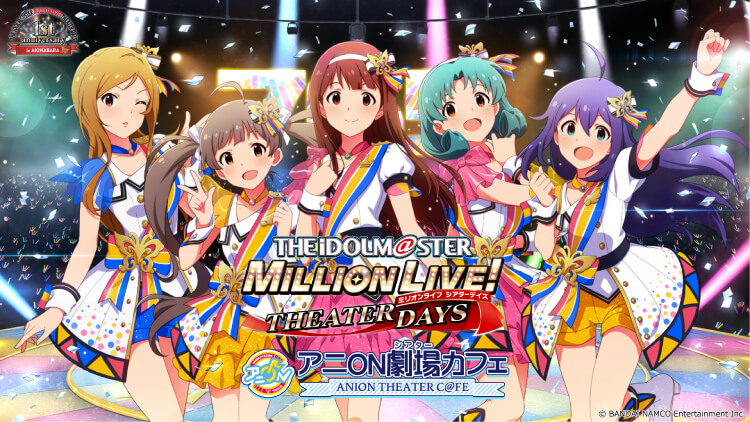 The IDOLM@STER Million Live!