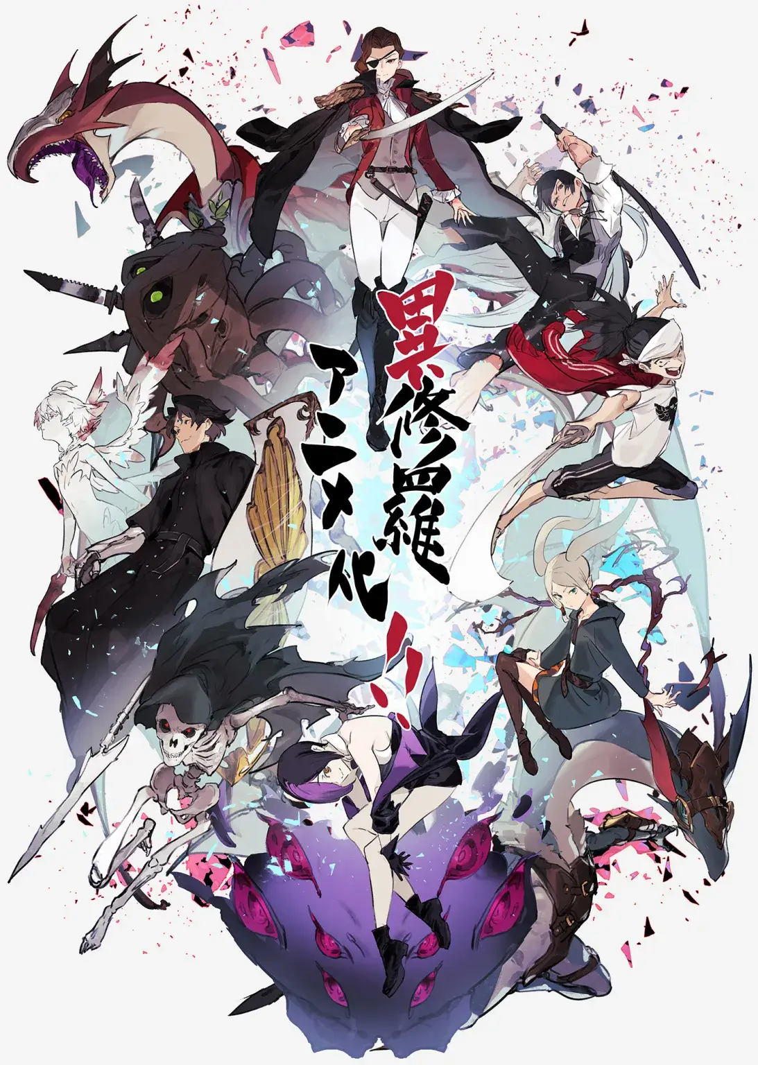 Ishura - Novel terá adaptação anime