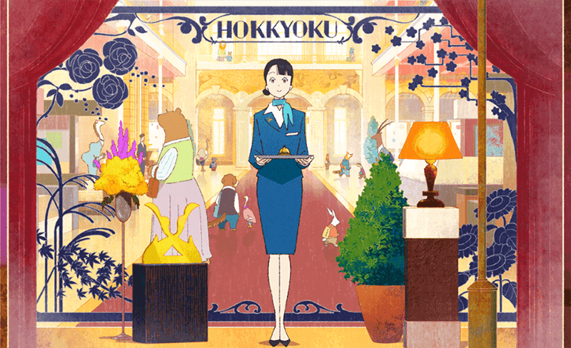 Hokkyoku Hyakkaten no Concierge-san - Mangá terá filme anime