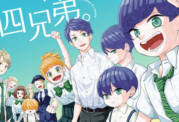 Já está produção uma adaptação para série anime do mangá Yuzuki-san Chi no Yon-Kyoudai (Youth Story of a Family or The Four Yuzuki Brothers)