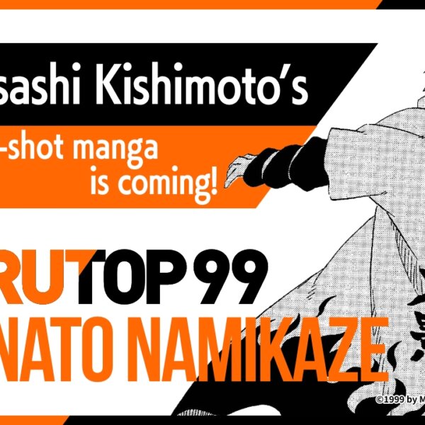 Naruto: Novo mangá One-Shot de Minato estreia em 2023