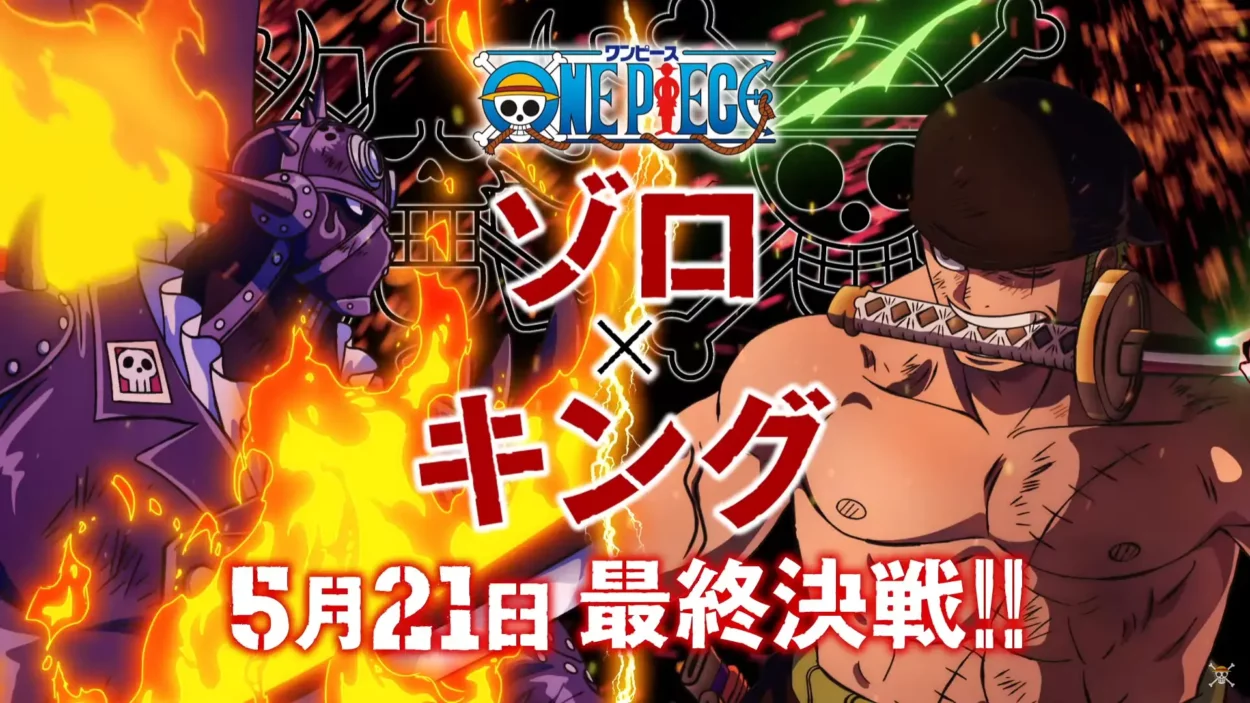 One Piece – Vídeo especial da luta final entre Zoro e King