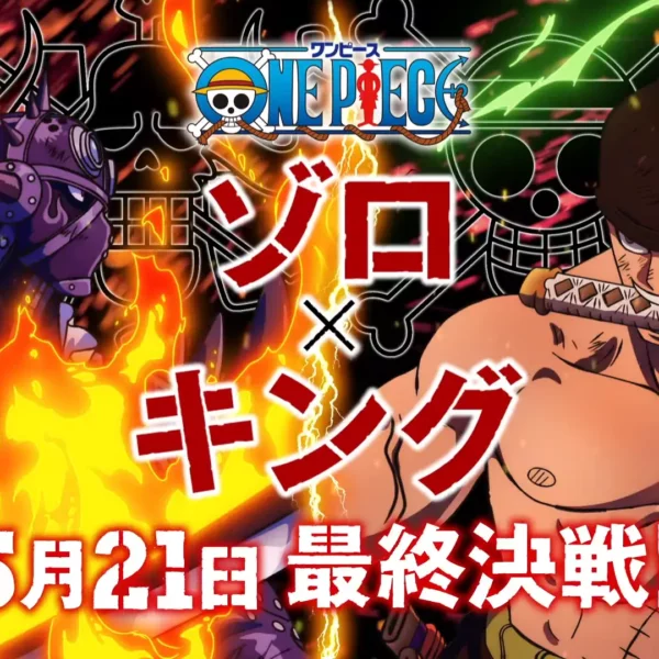 One Piece – Vídeo especial da luta final entre Zoro e King