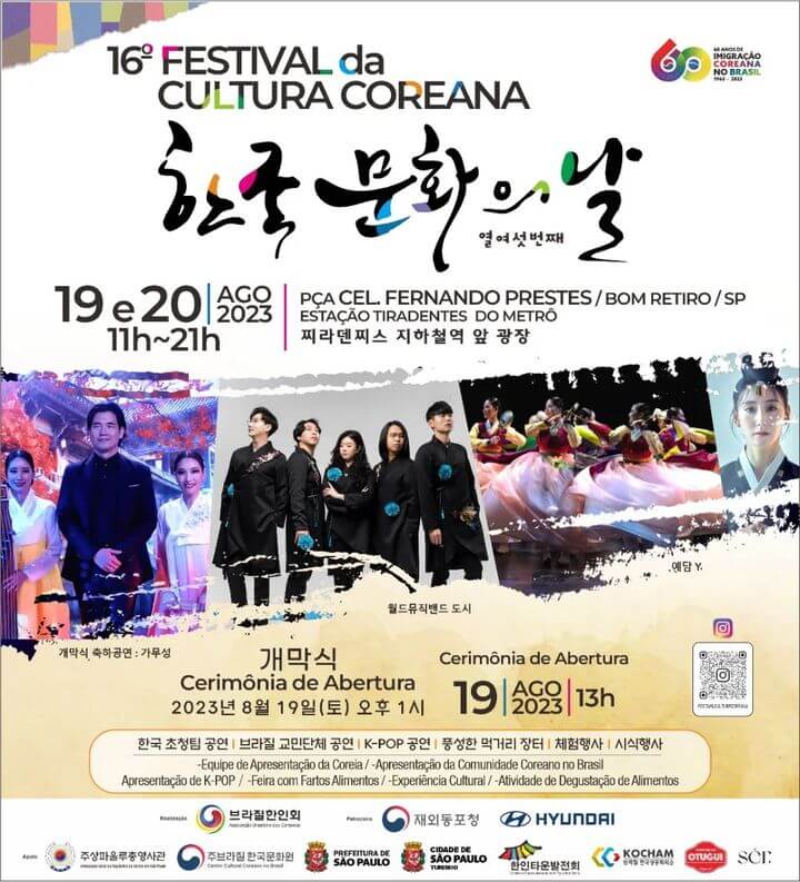 16° Festival da Cultura Coreana espera atrair 50 mil pessoas em São Paulo
