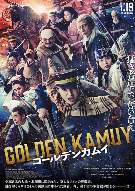 Foi divulgado um novo trailer e imagem promocional da adaptação para filme live-action do mangá Golden Kamuy de Satoru Noda,