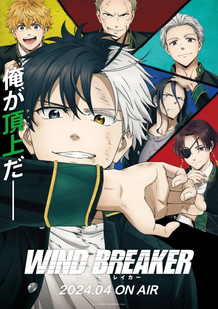 O site oficial da adaptação para série anime do mangá Wind Breaker de Satoru Nii, divulgou um novo trailer e imagem promocional.
