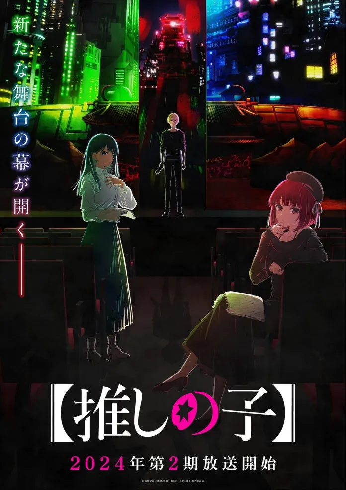 Foi revelado, com um trailer, que a segunda temporada da adaptação anime do mangá Oshi no Ko de Aka Akasaka, irá estrear em 2024.