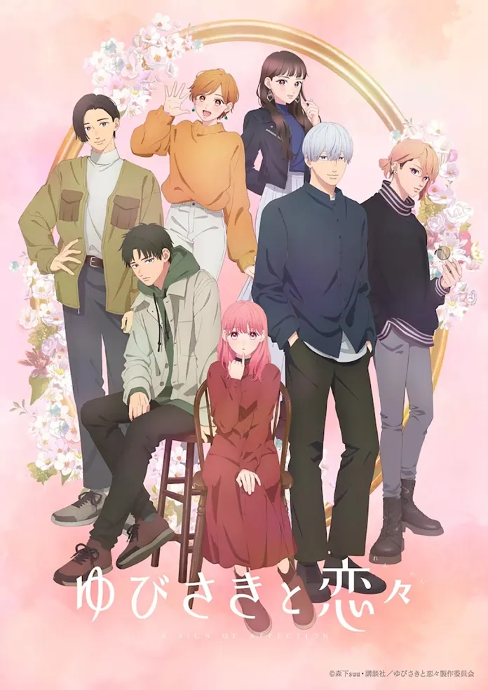 O site oficial adaptação para anime do mangá shoujo Yubisaki to Renren (A Sign of Affection), divulgou imagem promocional e data de estreia.