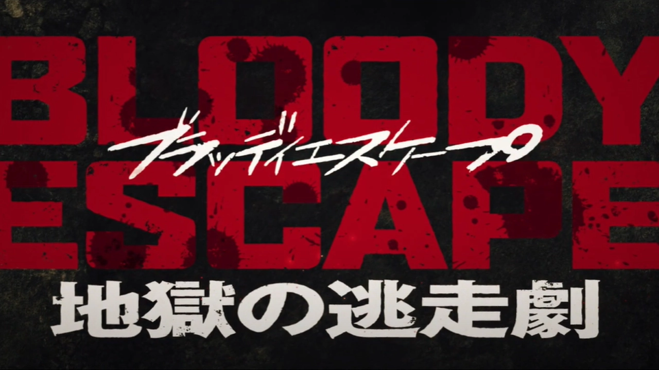 O site oficial do filme de anime original Bloody Escape -Jigoku no Tōsōgeki-, que estreia dia 5 de janeiro de 2024, divulgou um novo trailer.