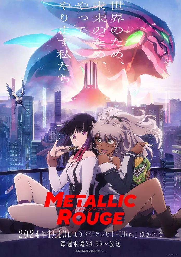 O site oficial da série anime Metallic Rouge, divulgou um novo trailer e imagem promocional. O vídeo revela data de estreia.