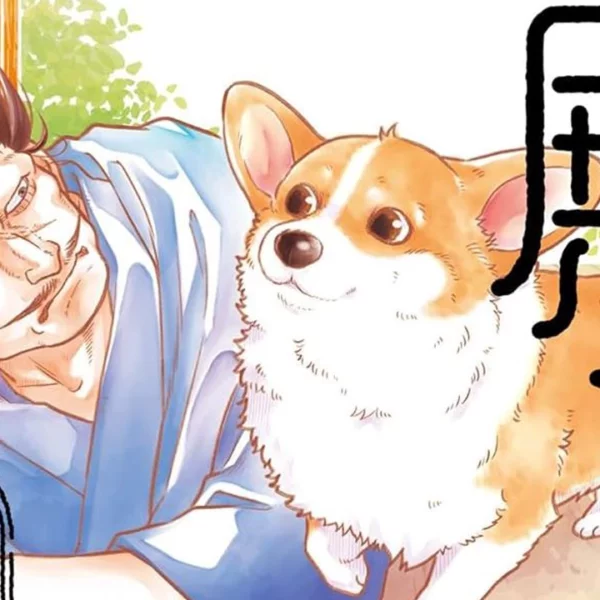 A Flex Comix revelou que já está em produção uma adaptação para anime do mangá Tono to Inu (The Lord and the Dog) de Rie Nishida.