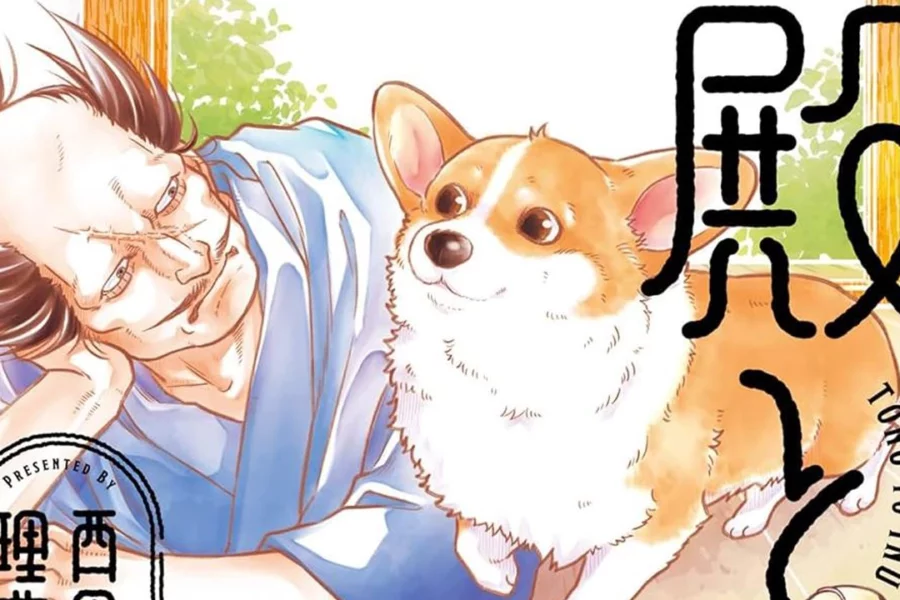 A Flex Comix revelou que já está em produção uma adaptação para anime do mangá Tono to Inu (The Lord and the Dog) de Rie Nishida.