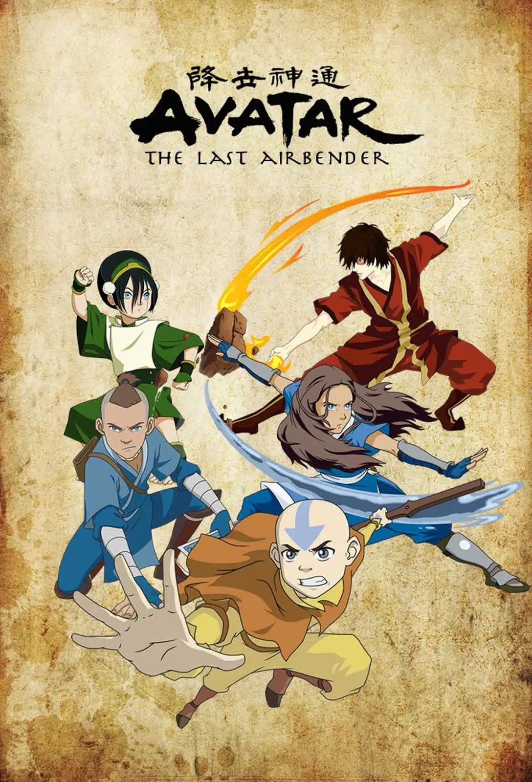 Foi revelado que Avatar: A Lenda de Aang (The Last Airbender) ganhará nova animação em 2025, com produção da Avatar Studios.