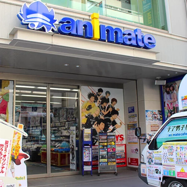 A loja principal Animate Ikebukuro foi oficialmente coroada pelo Guinness World Records como A Maior Loja de Anime do Mundo.