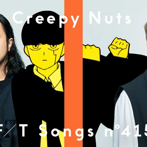Creepy Nuts, um grupo de hip-hop japonês, atraiu atenção com a abertura da segunda temporada da adaptação anime de Mashle.