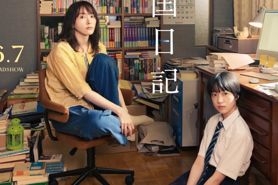 Foi divulgado um novo trailer da adaptação para filme live-action do mangá Ikoku Nikki (Diary of a Strange Land) de Tomoko Yamashita.